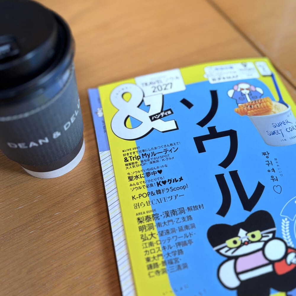 ソウル 韓国 女子旅