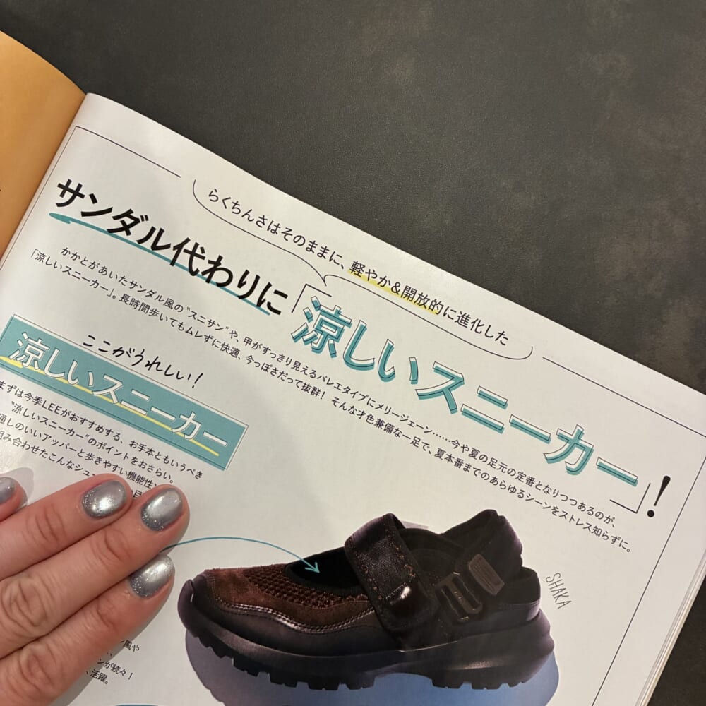GU レースアップバレエスニーカー　プチプラ
