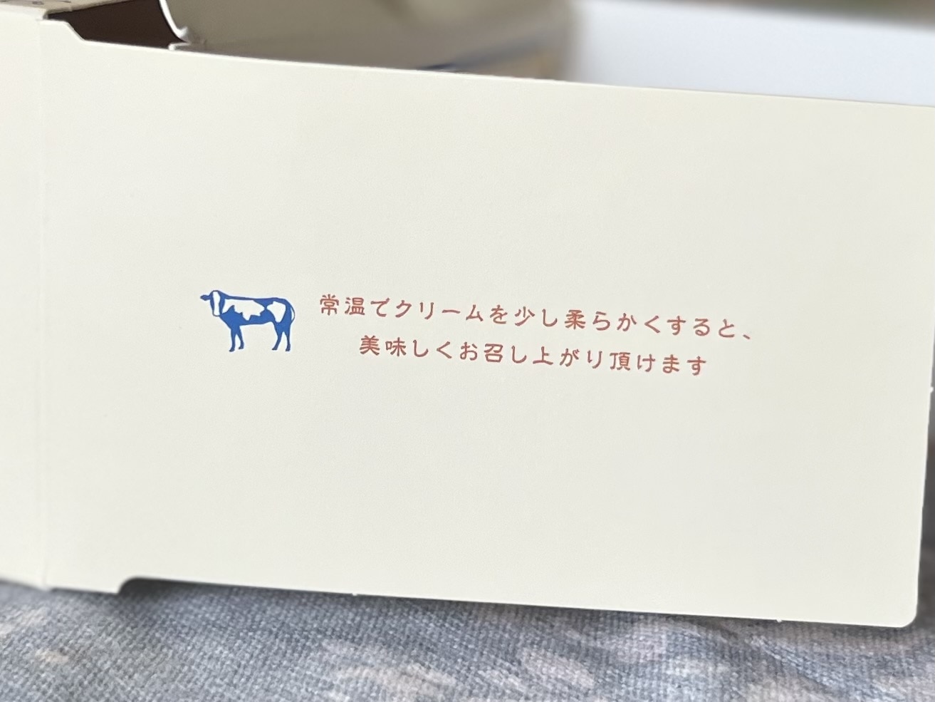 【北海道】柳月の「酪農みるくバターケーキ」が想像以上に美味しい TB icoco