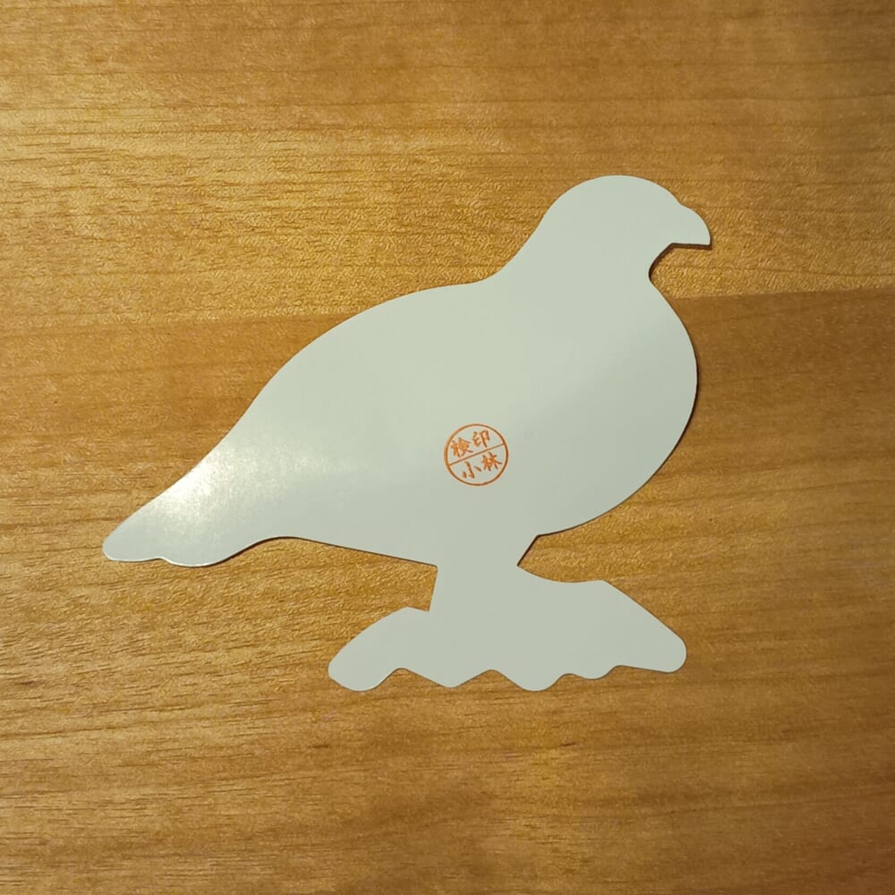 雷鳥の里　長野県　おみやげ5