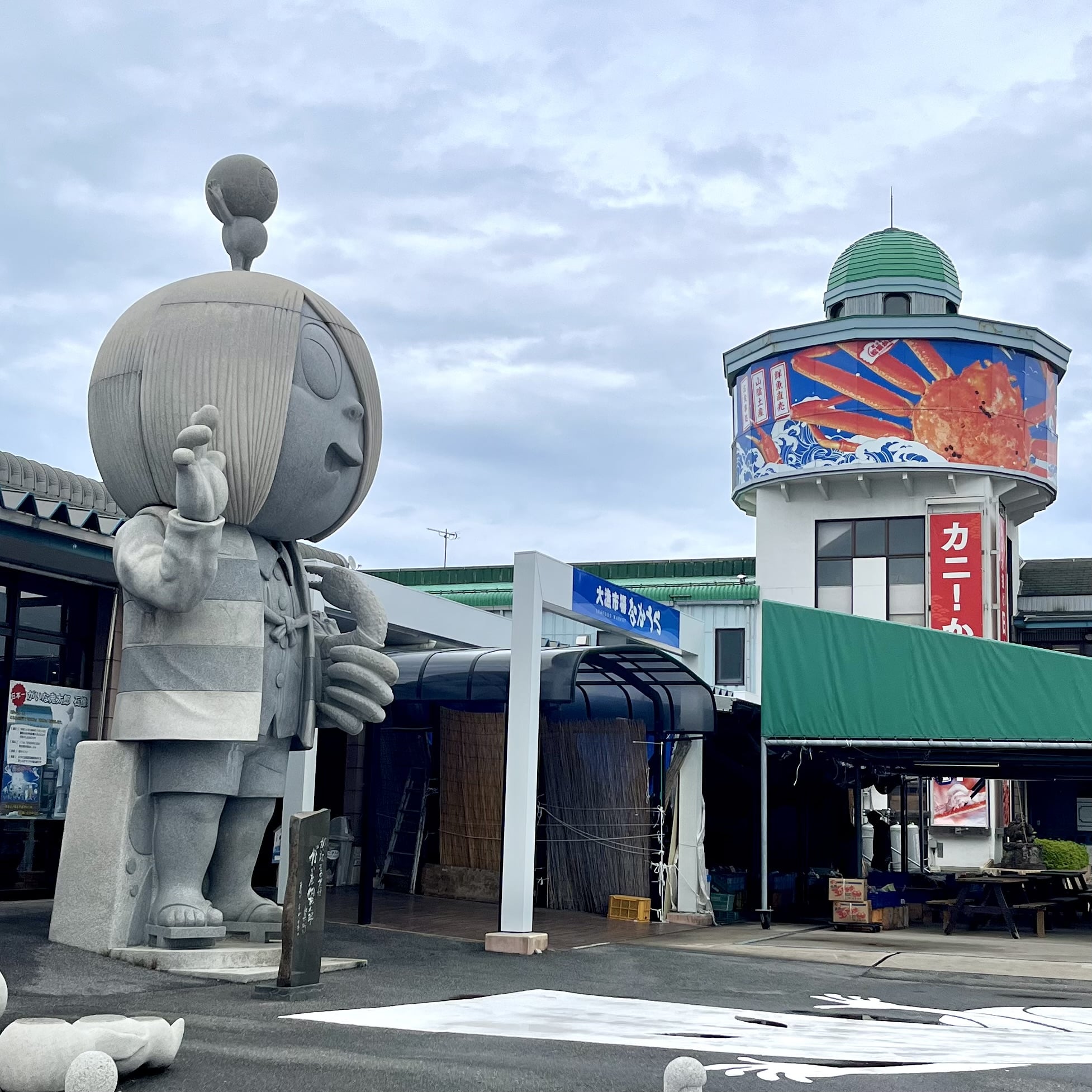 お店