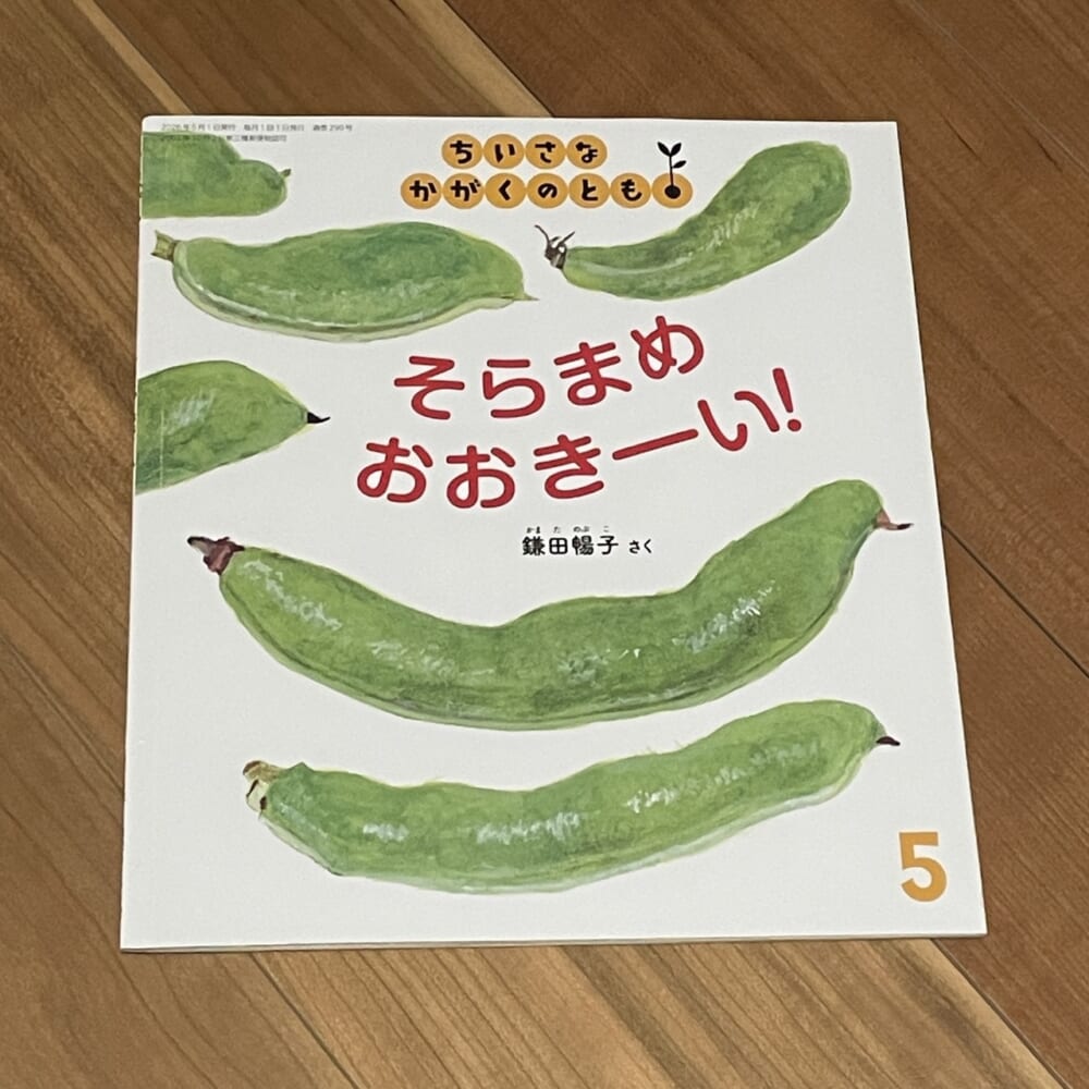 絵本