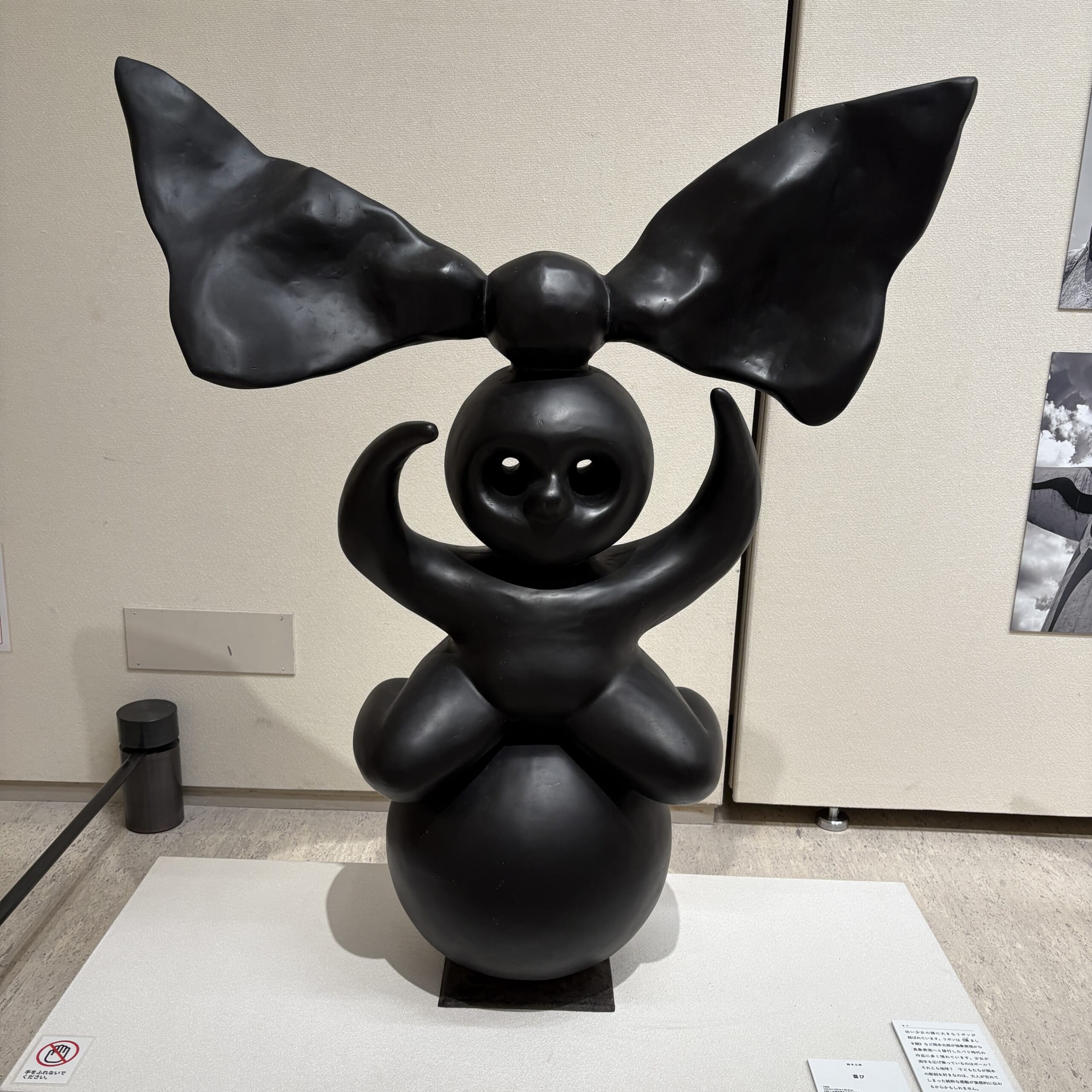 岡本太郎