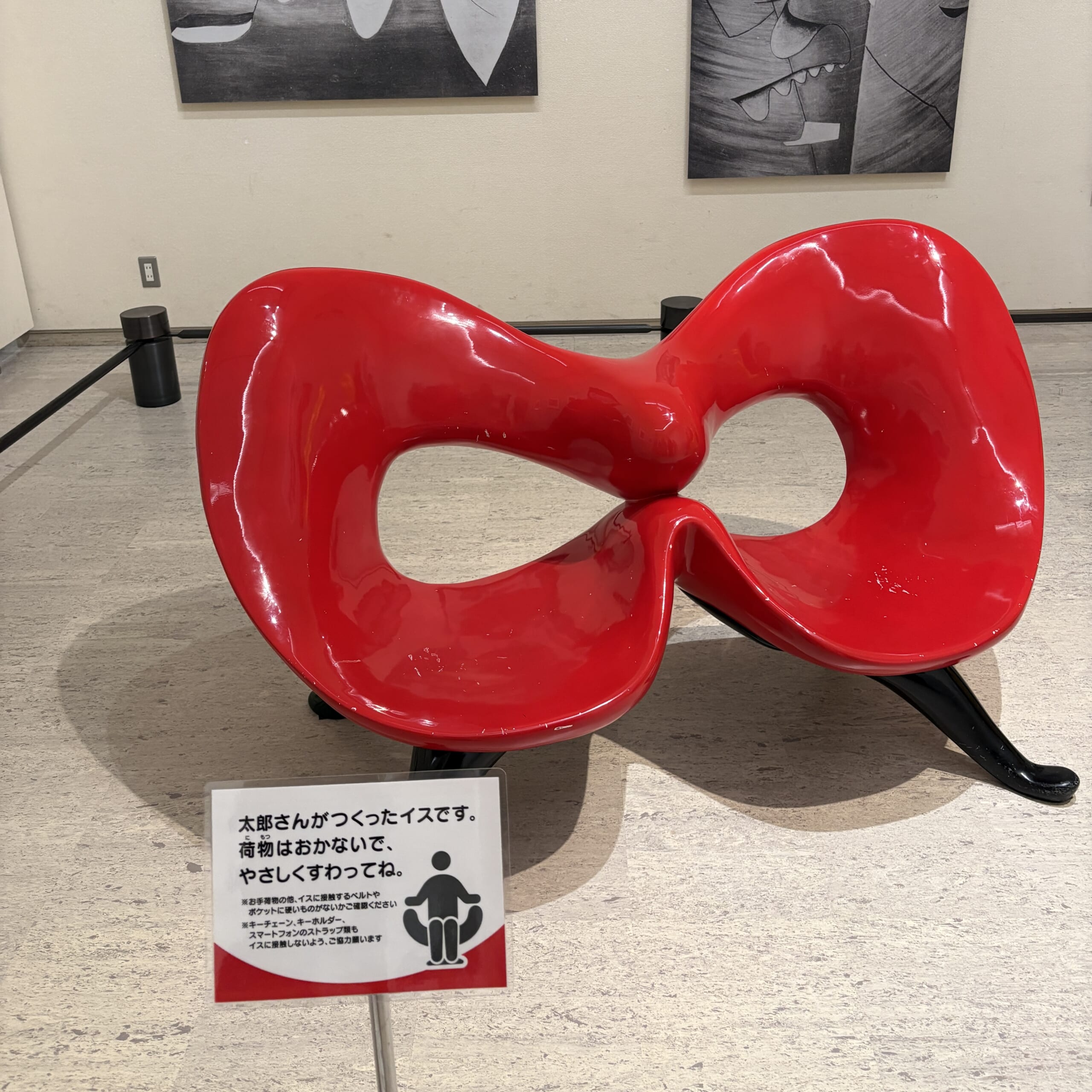 岡本太郎