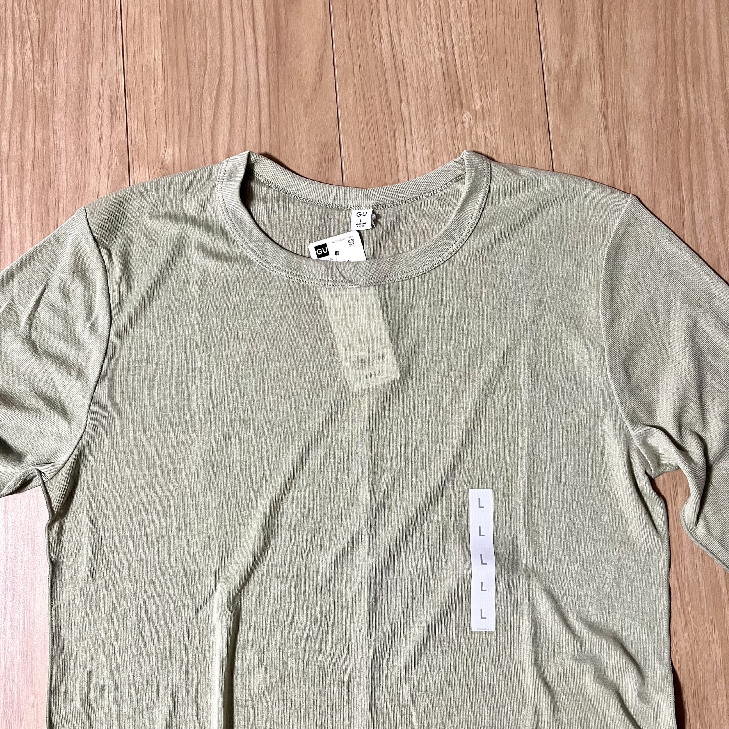 服
