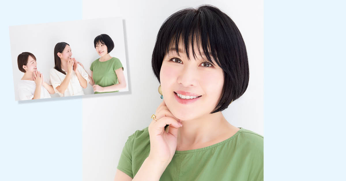 小林ひろ美さんの奇跡の肌に学ぶ！＼洗顔・クレンジング／大人の美肌は落とすケアが左右する