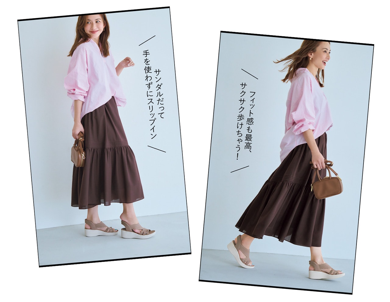 サンダルだって手を使わずにスリップイン
フィット感も最高、サクサク歩けちゃう!