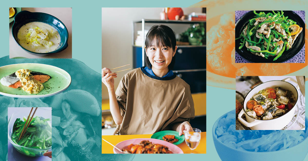 だから、毎日作りたくなる
長谷川あかりさんの料理がおいしい理由