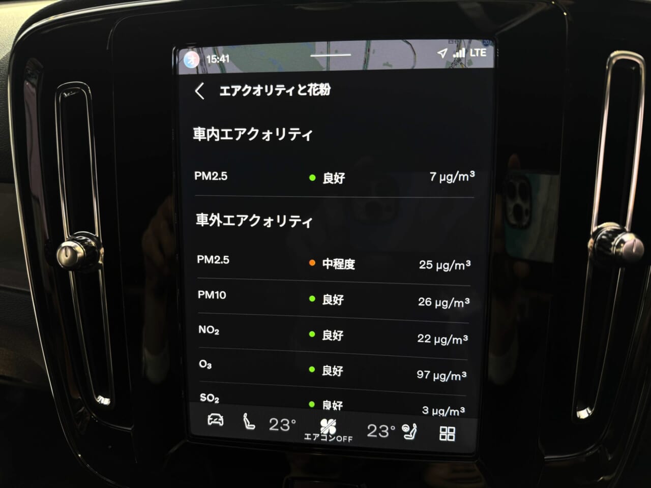 ボルボ「XC40」室内空調装備