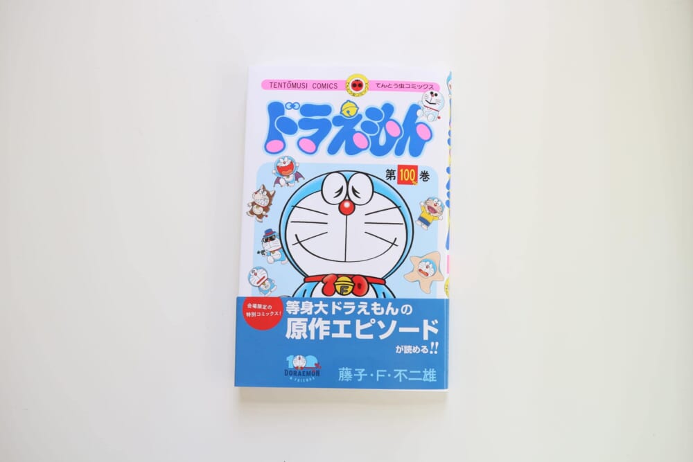 ドラえもん　東京