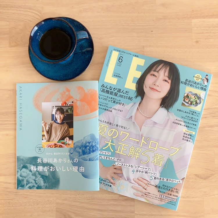 LEE6月号　吉岡里帆
