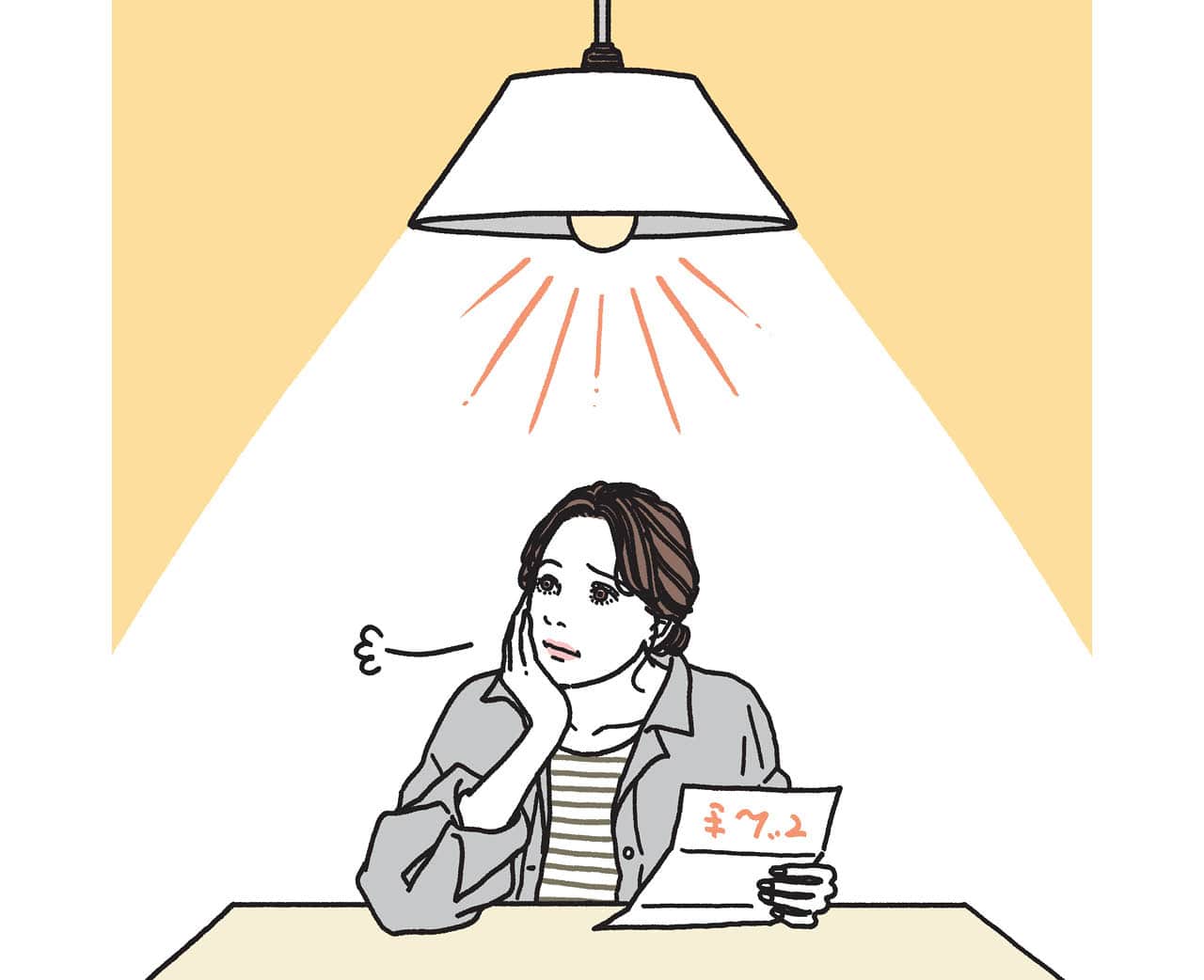 円安などの社会情勢への不安イラスト