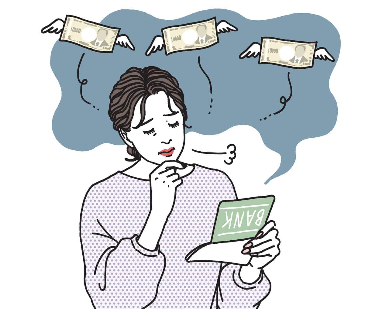 貯金が少ないイラスト