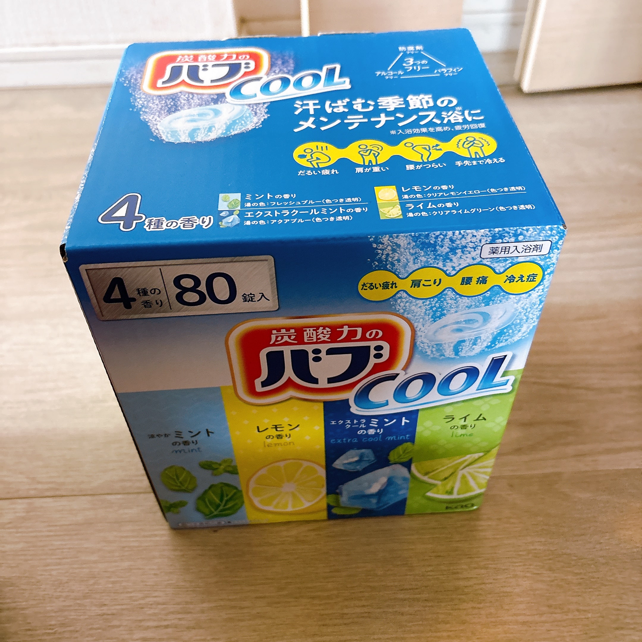 バブクール