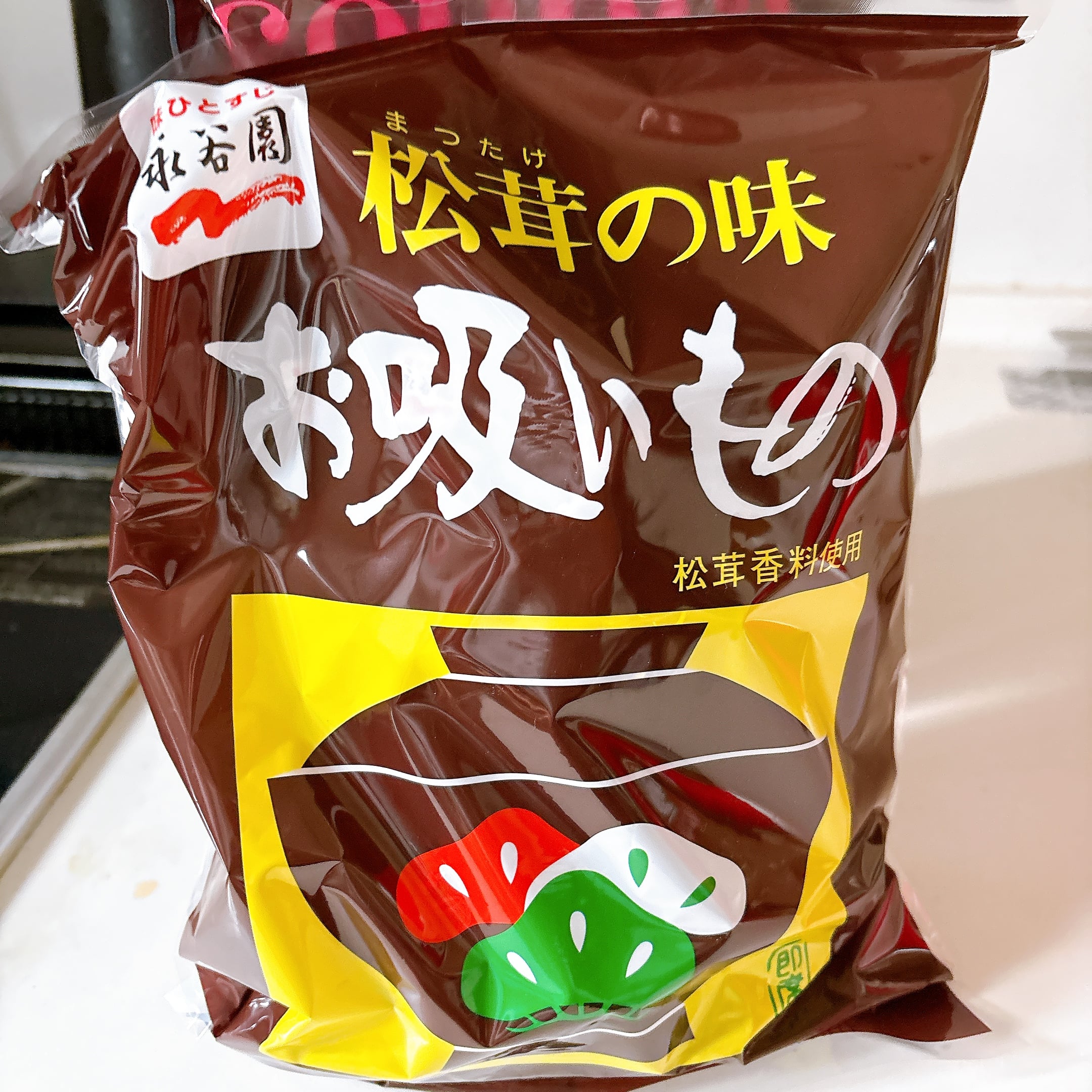 お吸い物