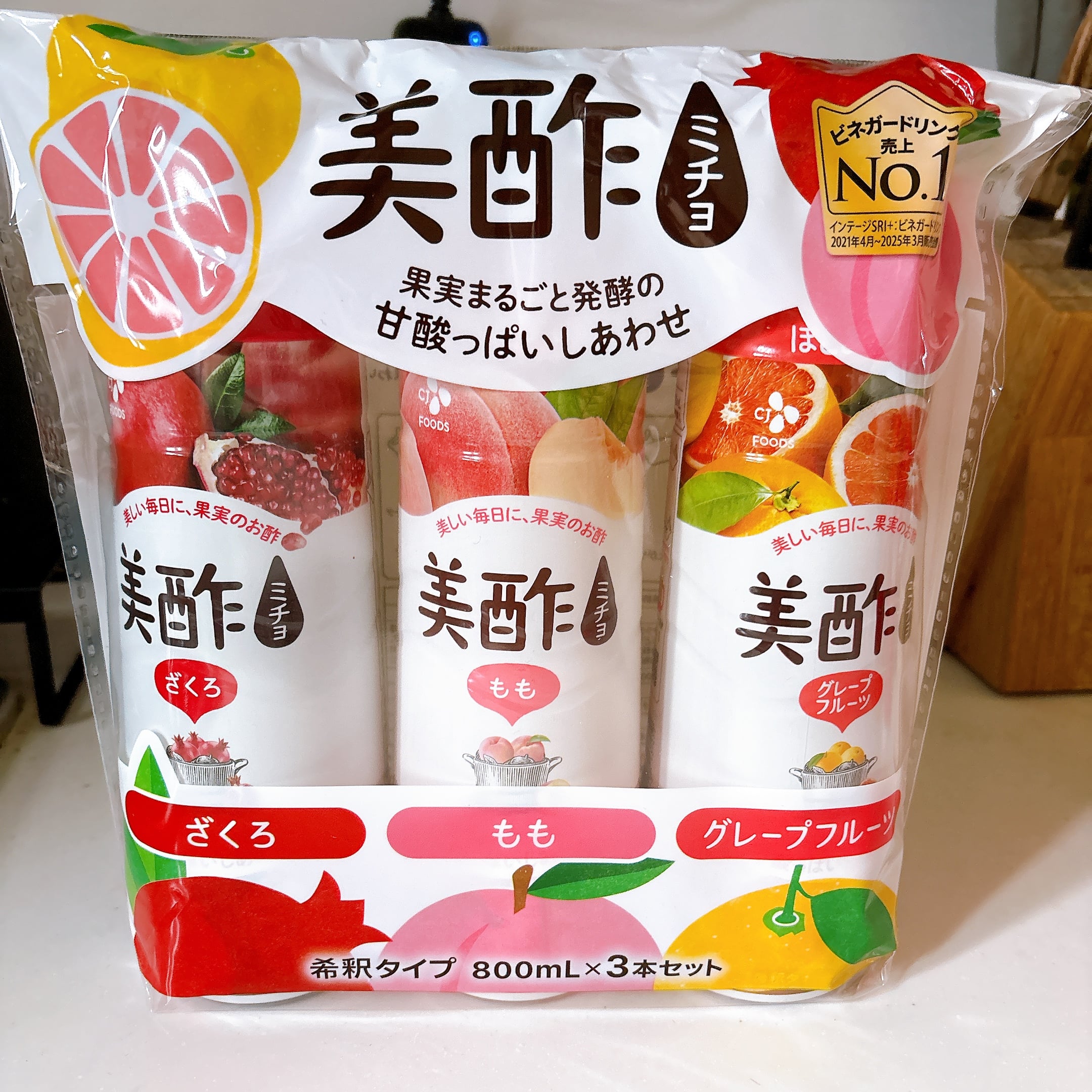 美酢