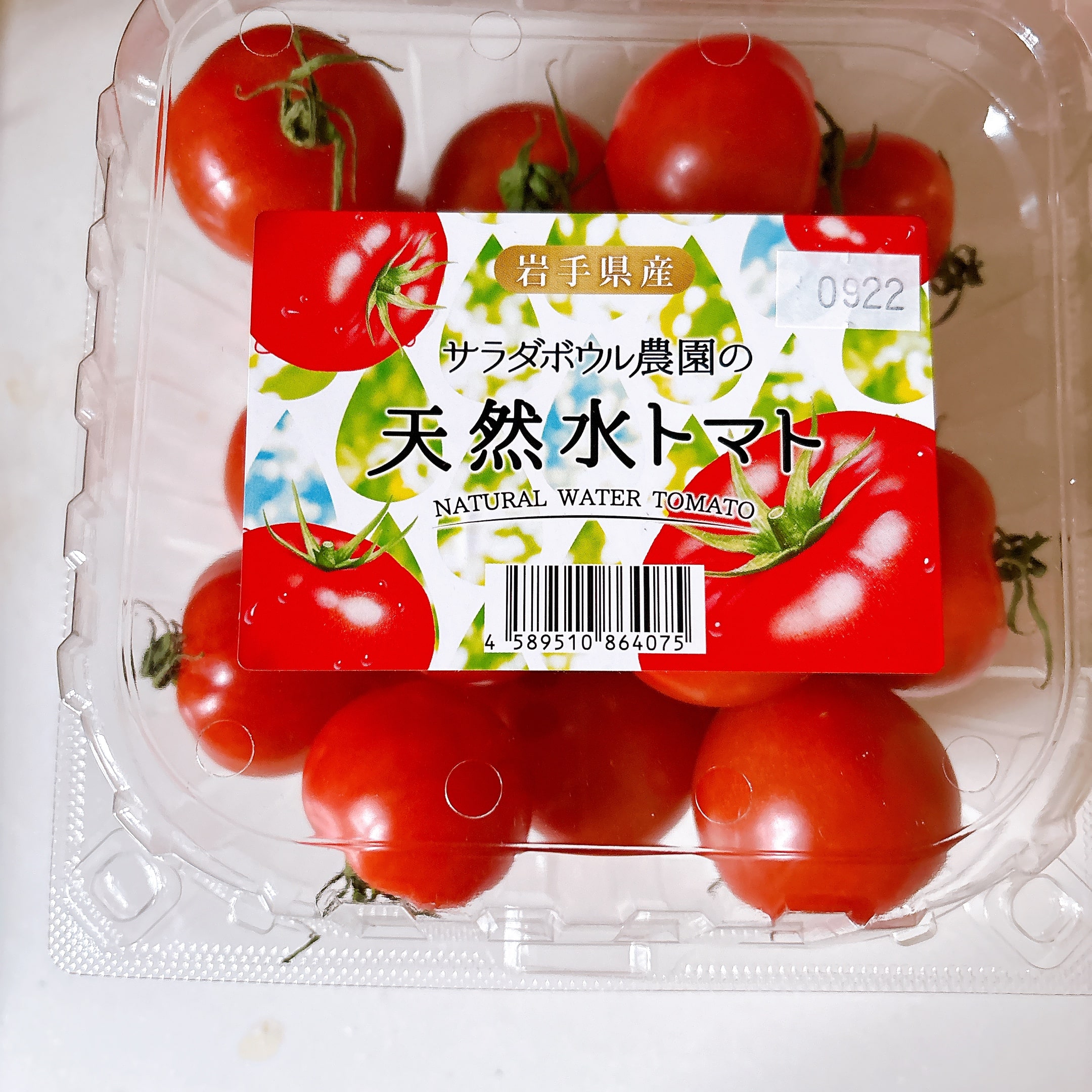 天然水トマト