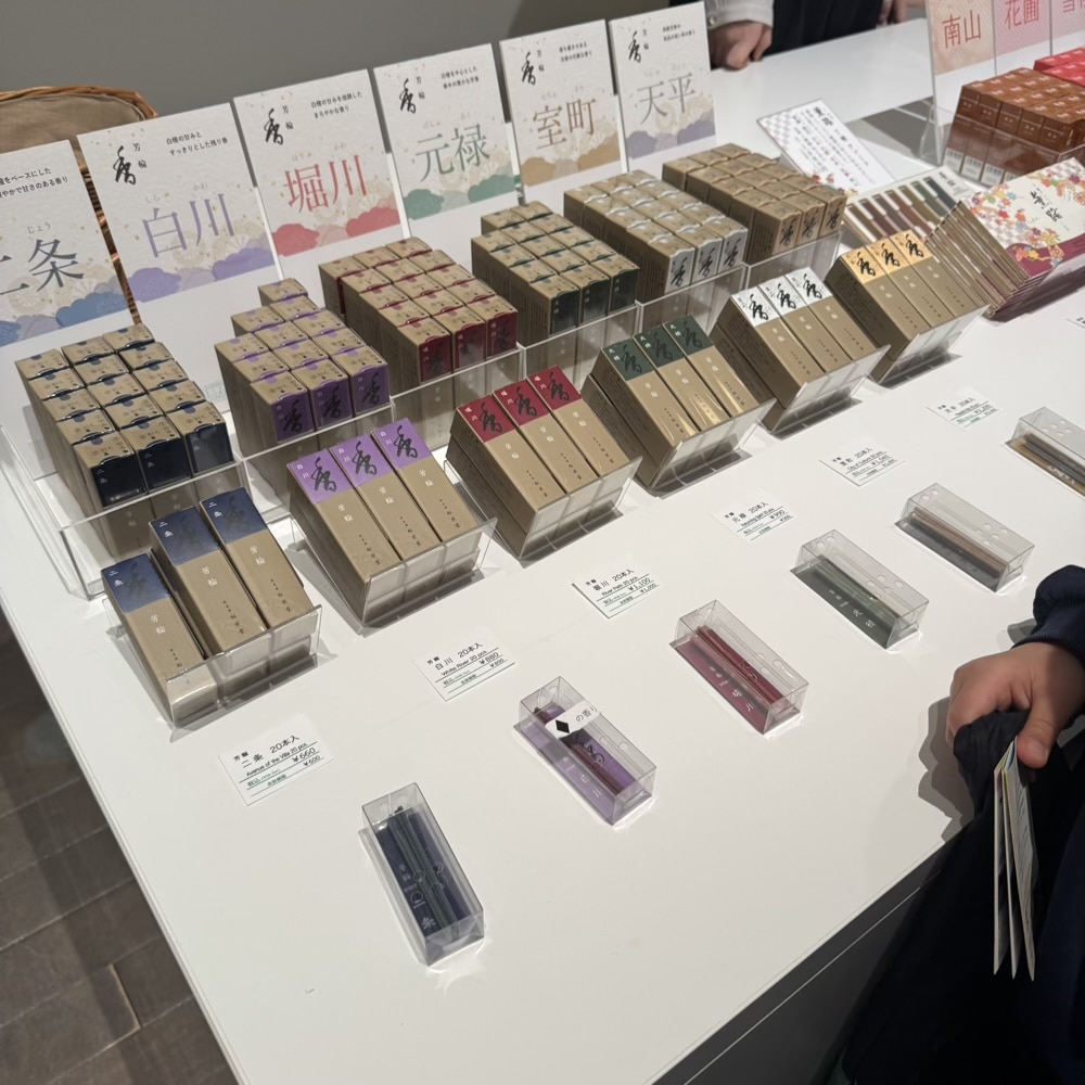 21世紀美術館 言葉でつなぐ、私と香り展 松栄堂