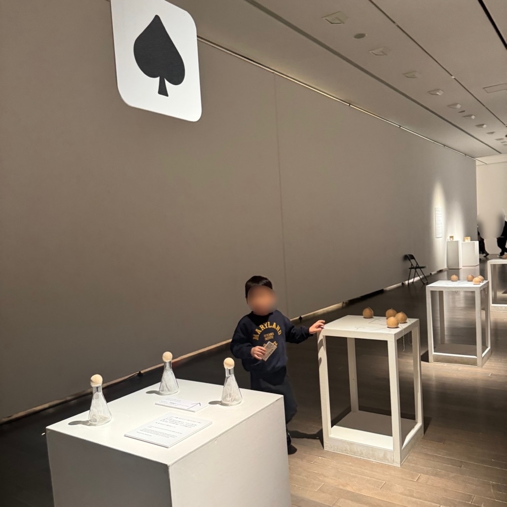 21世紀美術館 言葉でつなぐ、私と香り展 松栄堂