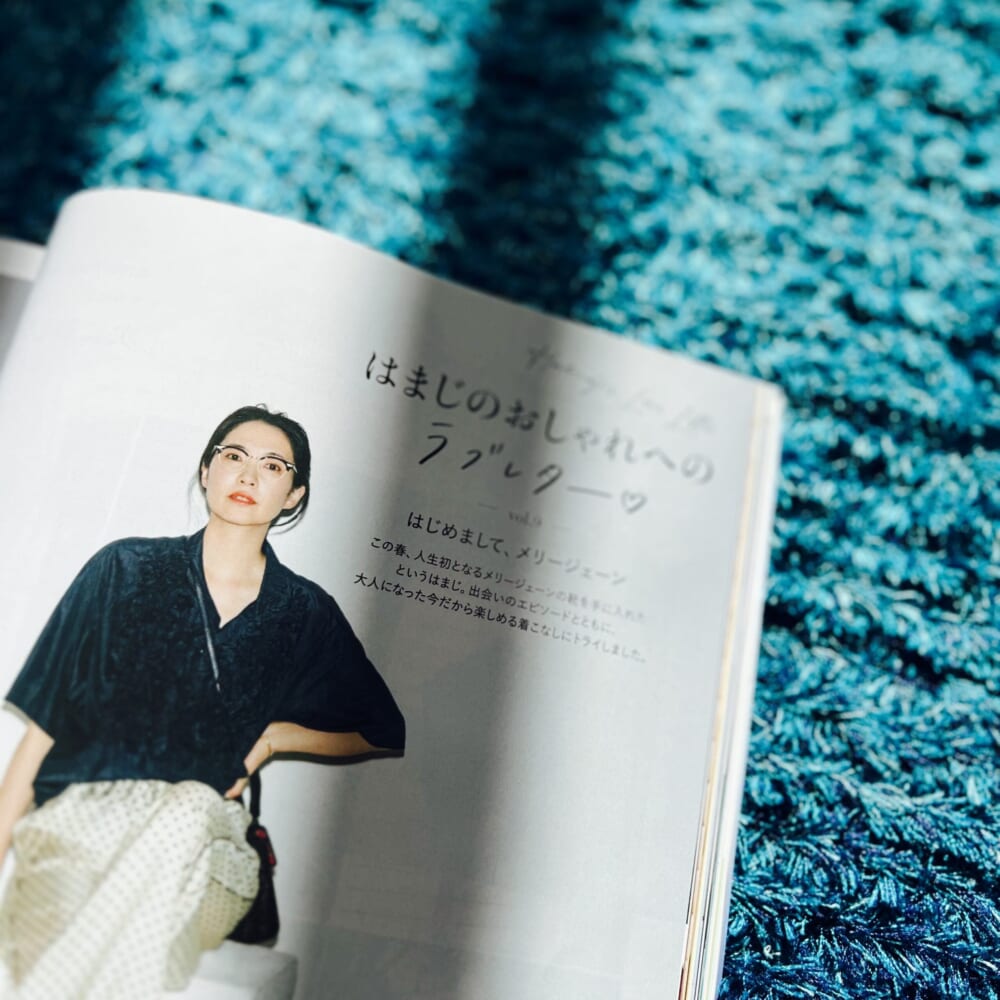 はまじのおしゃれへのラブレター♡ LEE2026年6月号　レビュー