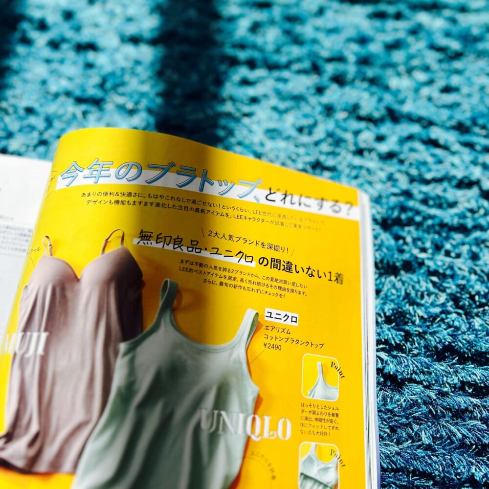 LEEキャラクターが本音でお試し！今年のブラトップ、どれにする？ LEE2026年6月号　レビュー