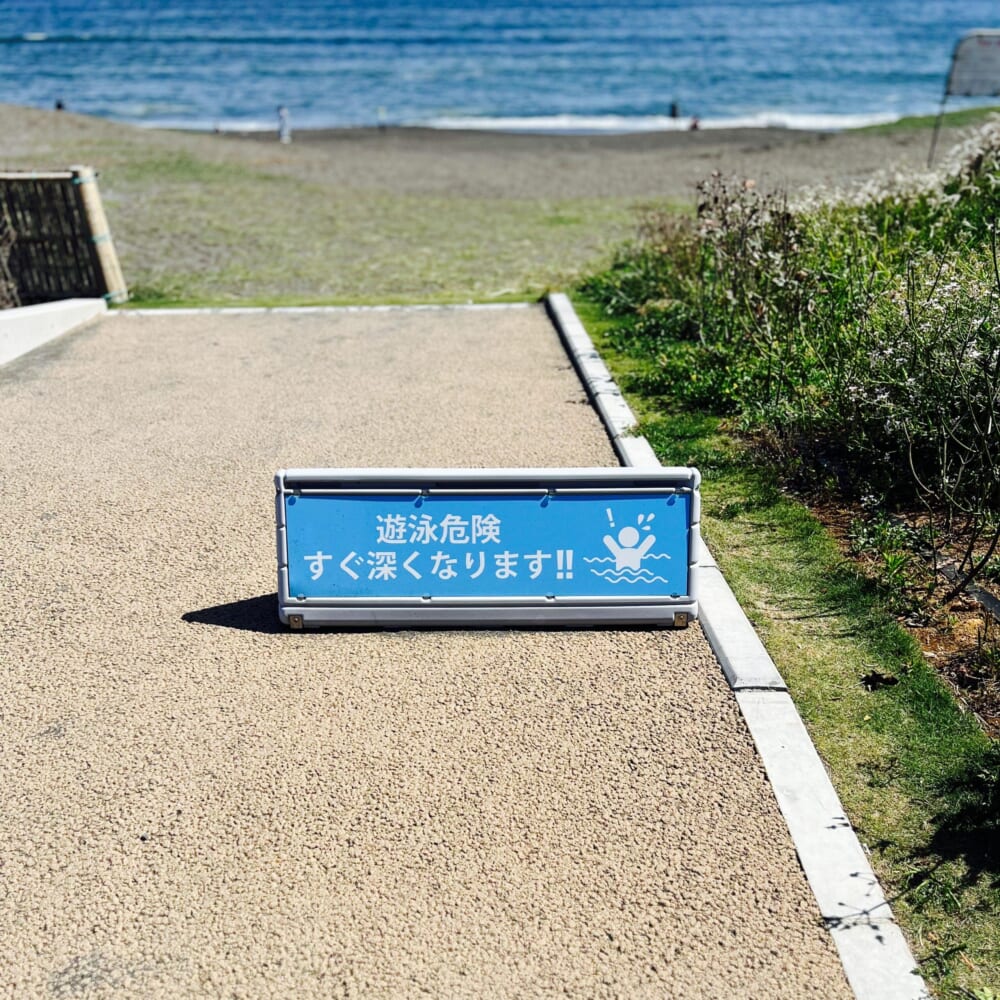 ひらつかシーテラス 神奈川県　大磯町　平塚市　MTB　マウンテンバイク