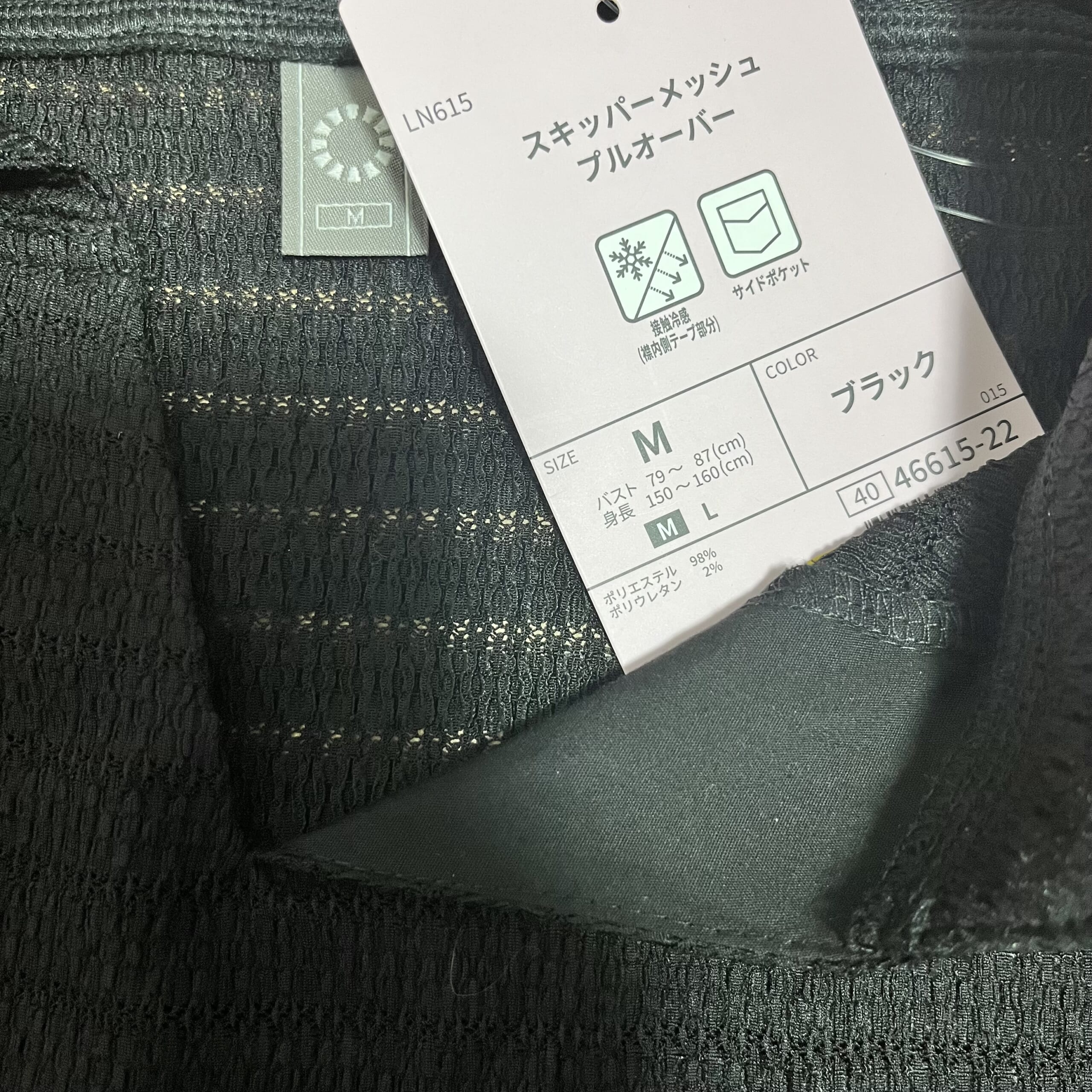 服