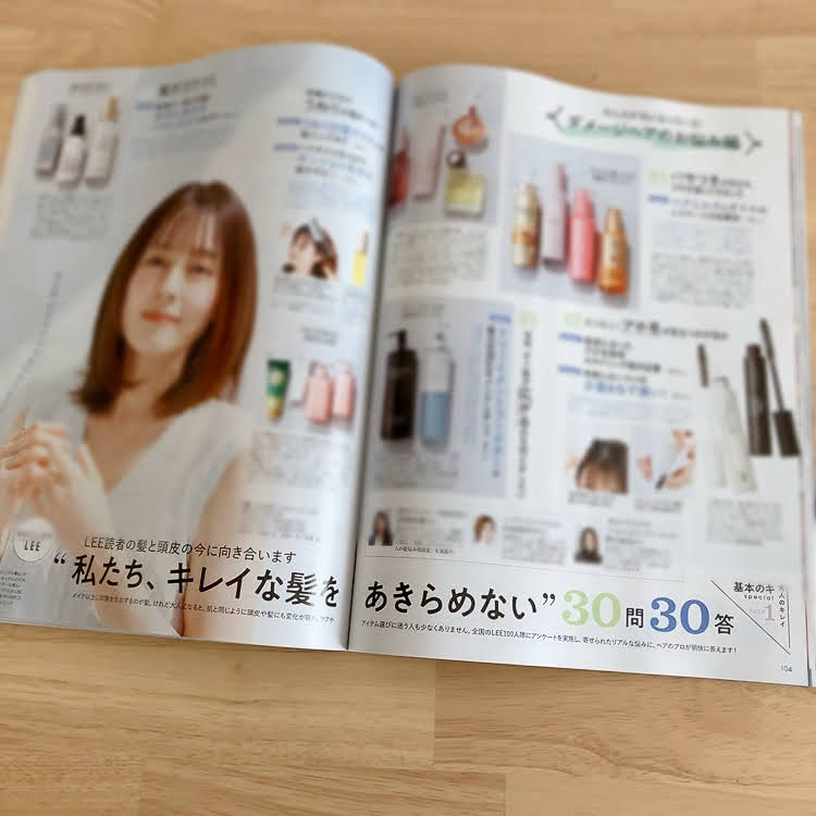 キレイな髪をあきらめない