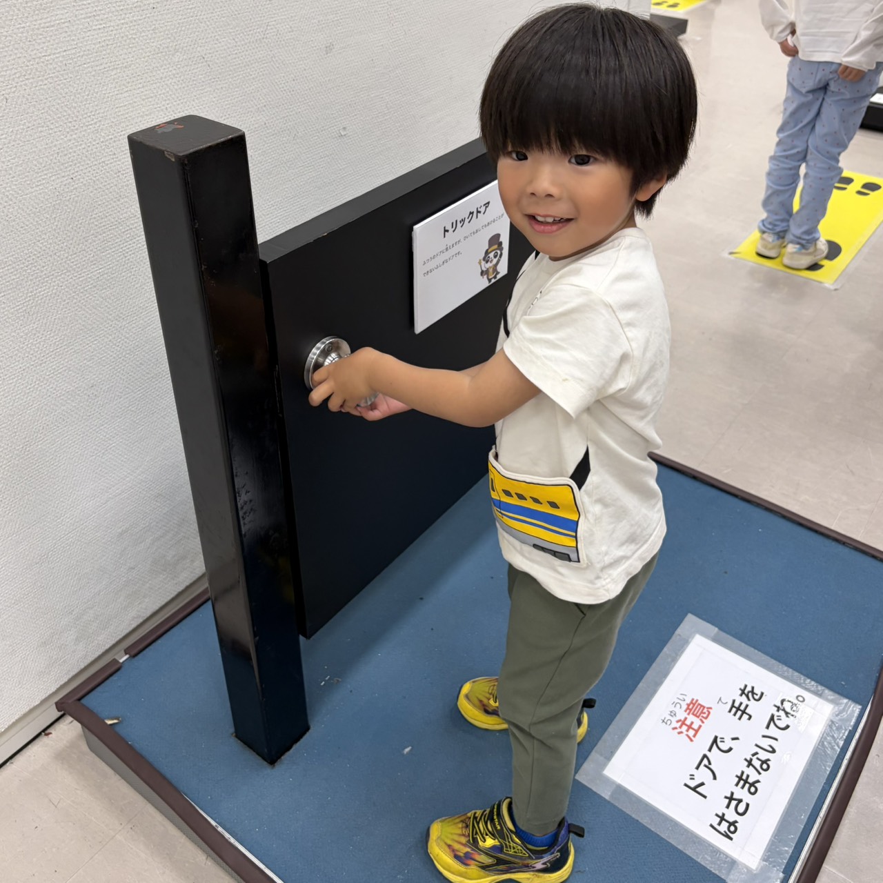 トリックワールド