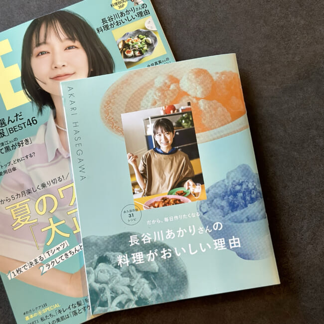 長谷川あかりさんの「豚しゃぶの薬味ミックス」