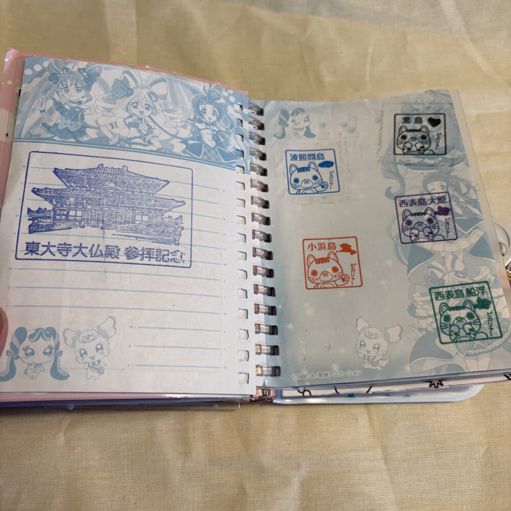 トラベルノート
スタンプノート