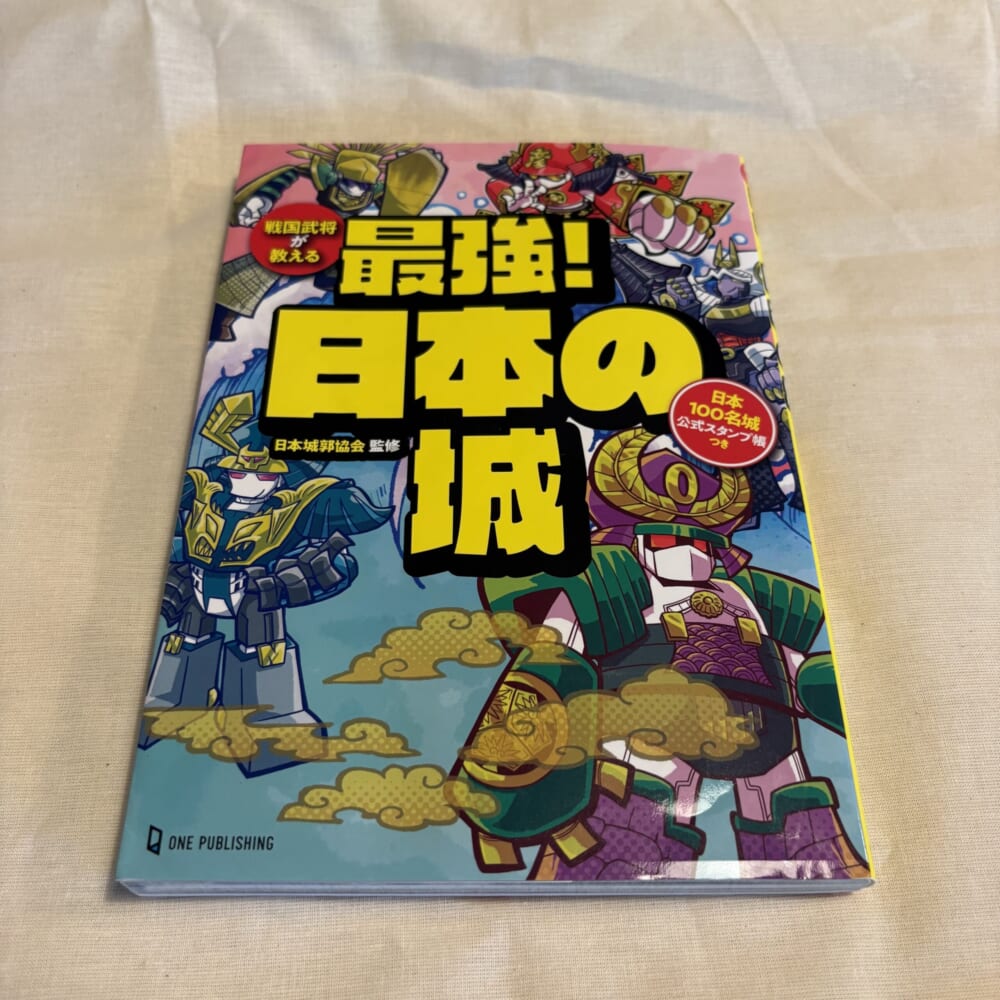 日本の城