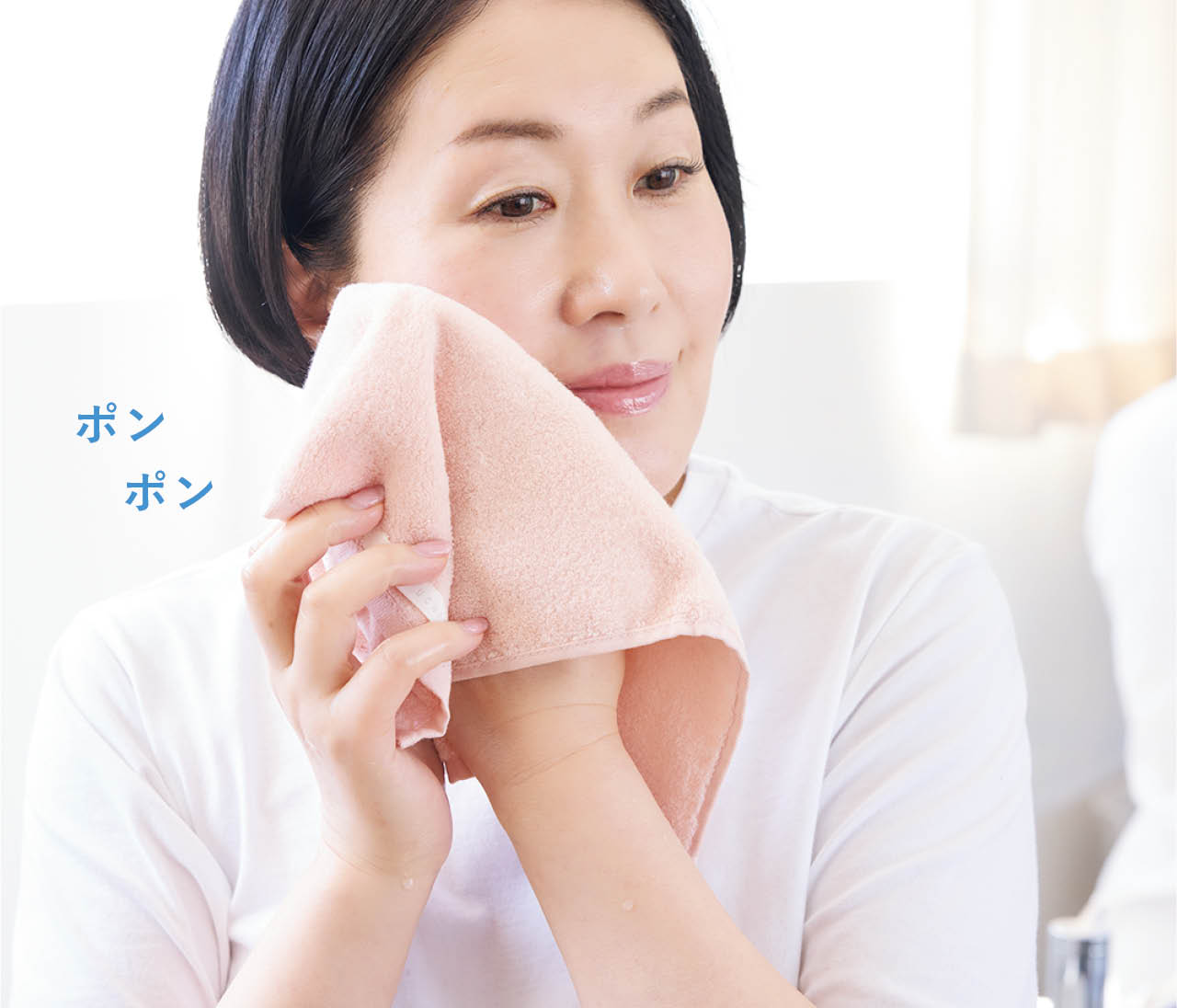 額・鼻→口元・あご→頬・目元の順で