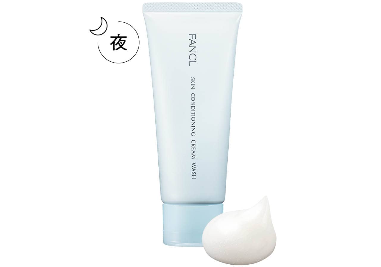 スキンコンディショニング洗顔 90g¥1595/ファンケル