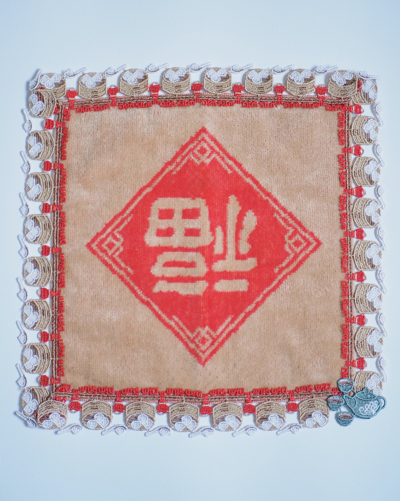 近沢レース店 シーズンタオルハンカチ「飲茶」