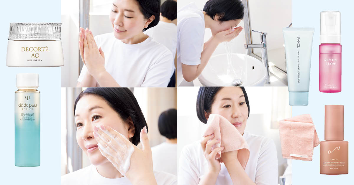 小林ひろ美さん
大人の「落とすケア」これが正解