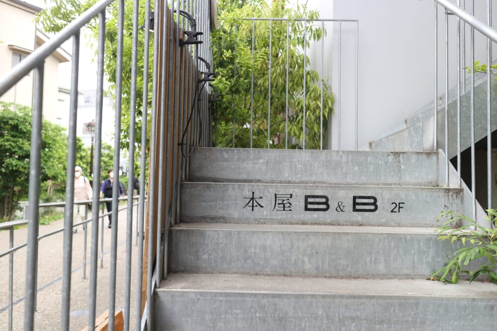 下北沢 100人隊デート