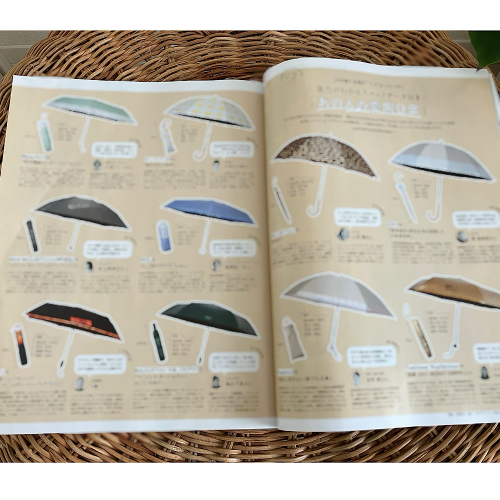 LEE6月号　日傘　紫外線