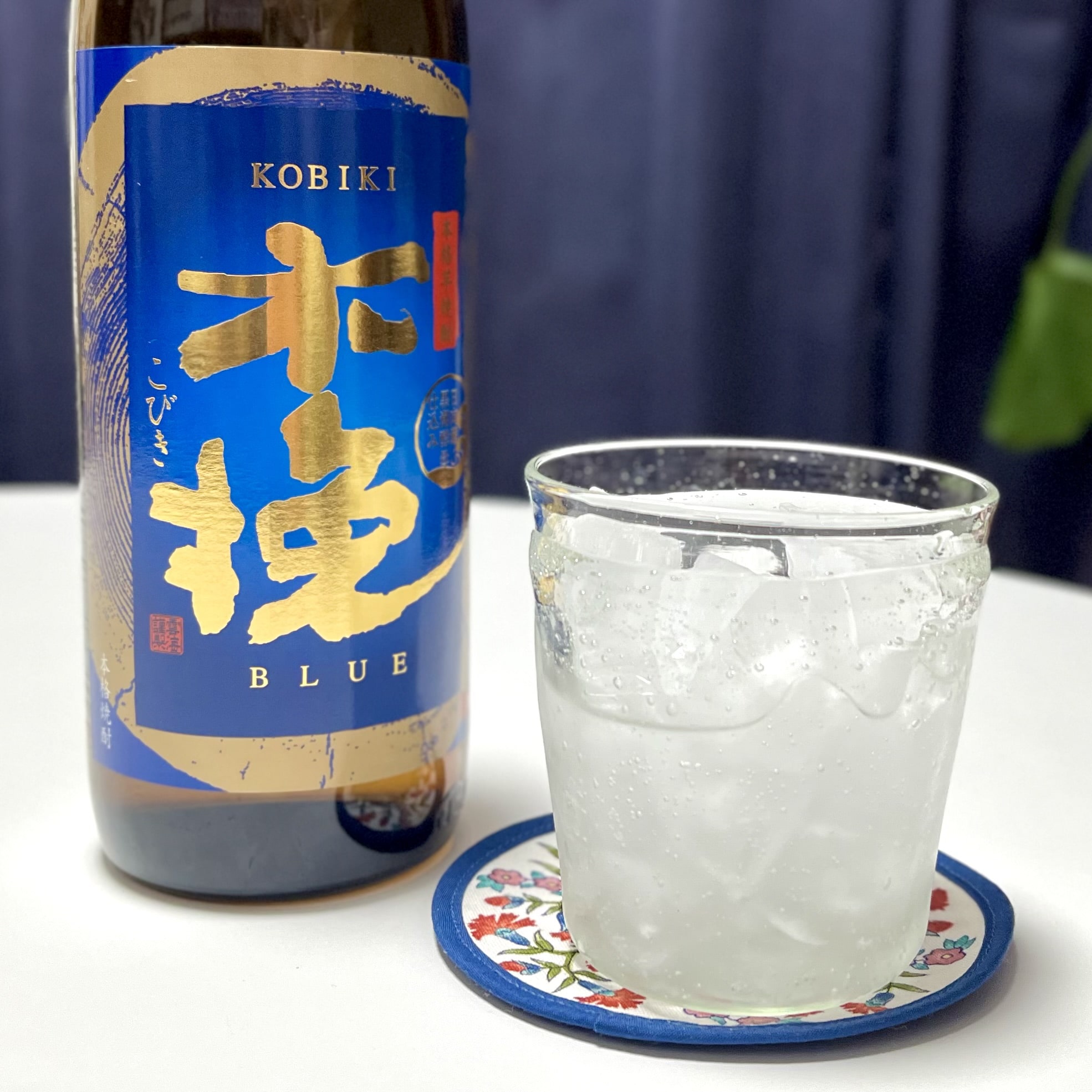 酒