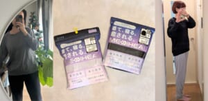 【ワークマン】リカバリーウェア「メディヒール」はなぜ人気？ルームウェア、インナー…購入者が効果やサイズ感を正直レビュー