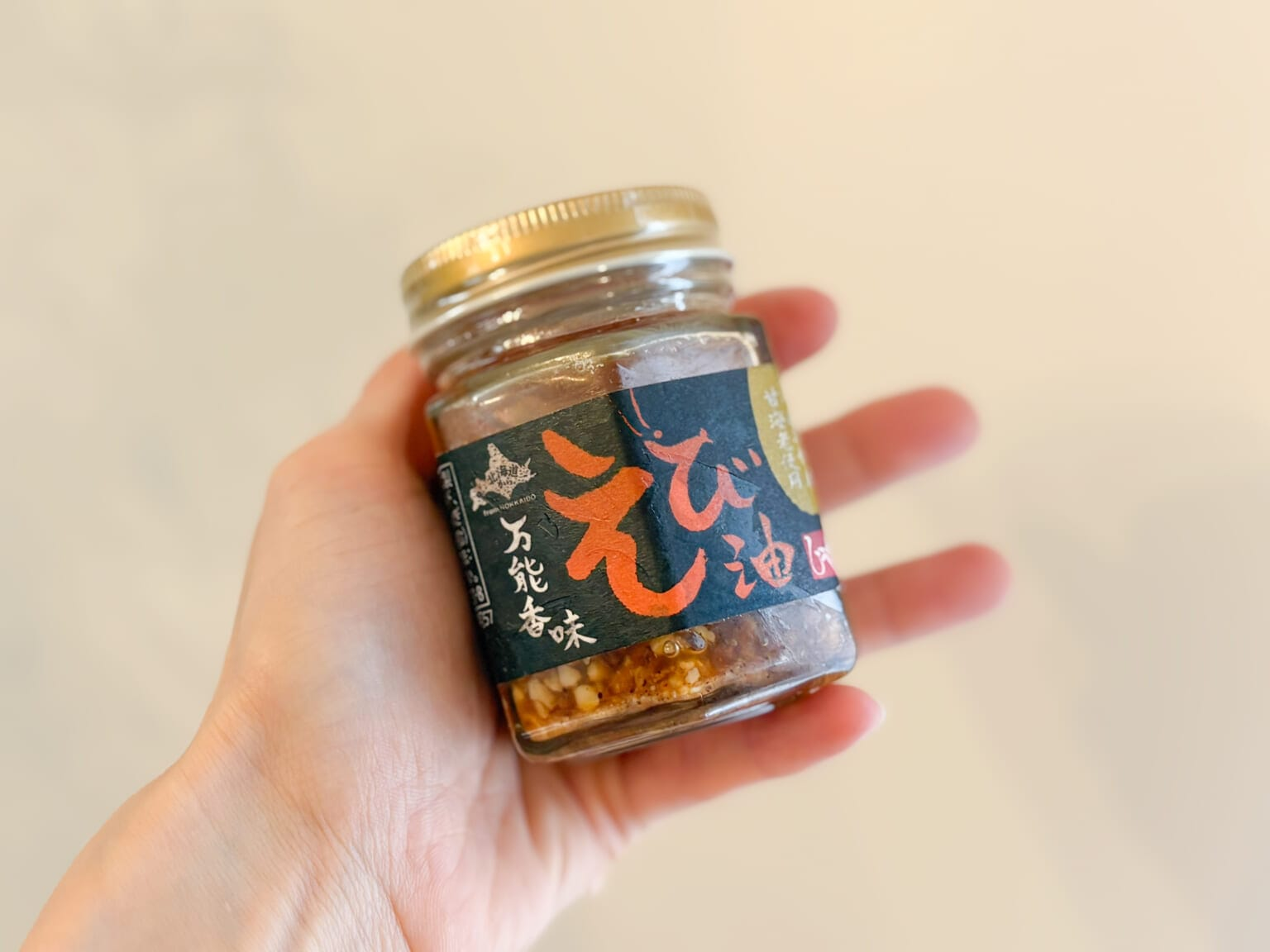 カルディコーヒーファーム「万能香味えび油」
