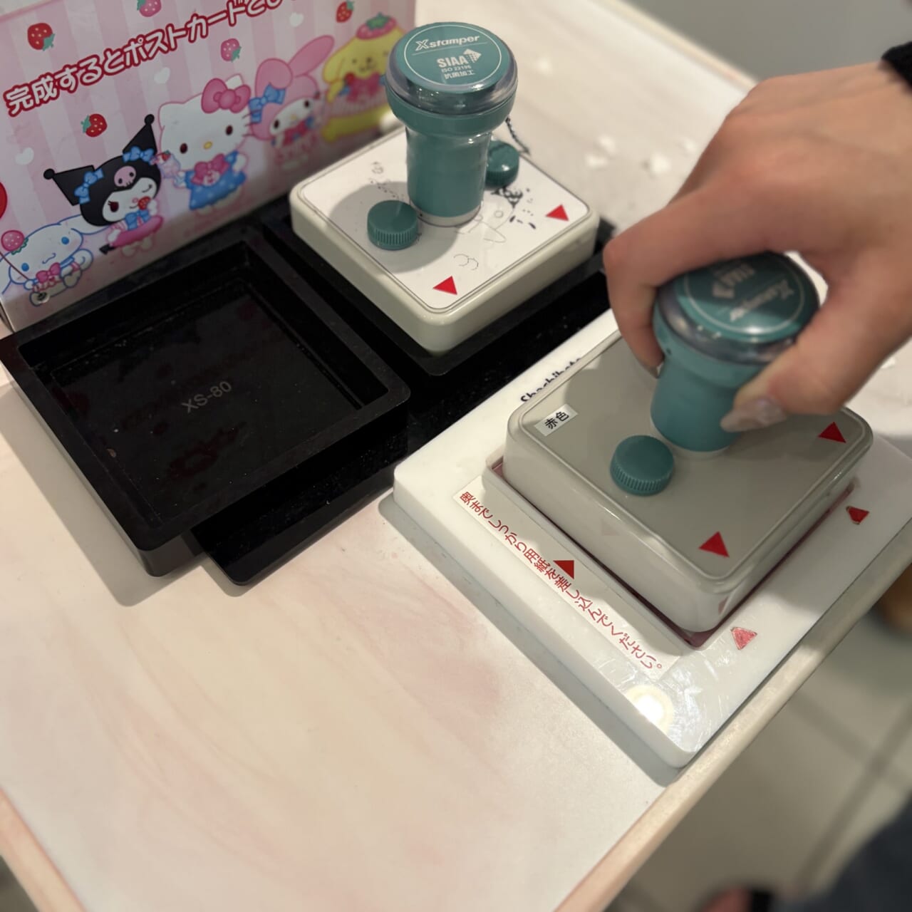 スタンプラリー サンリオ いちごのお家