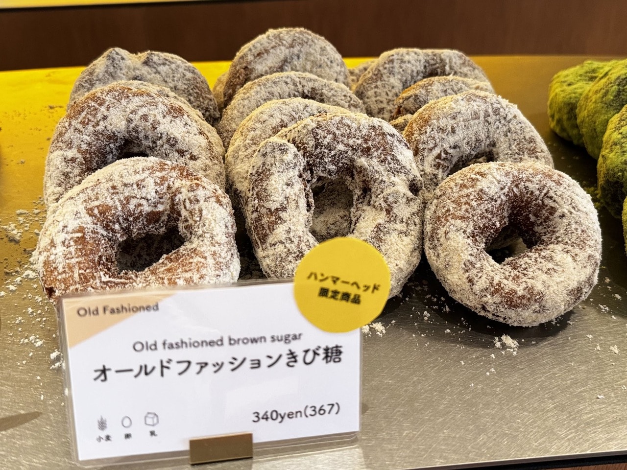 横浜ハンマーヘッドの生ドーナツ専門店 I'm donut？限定商品３