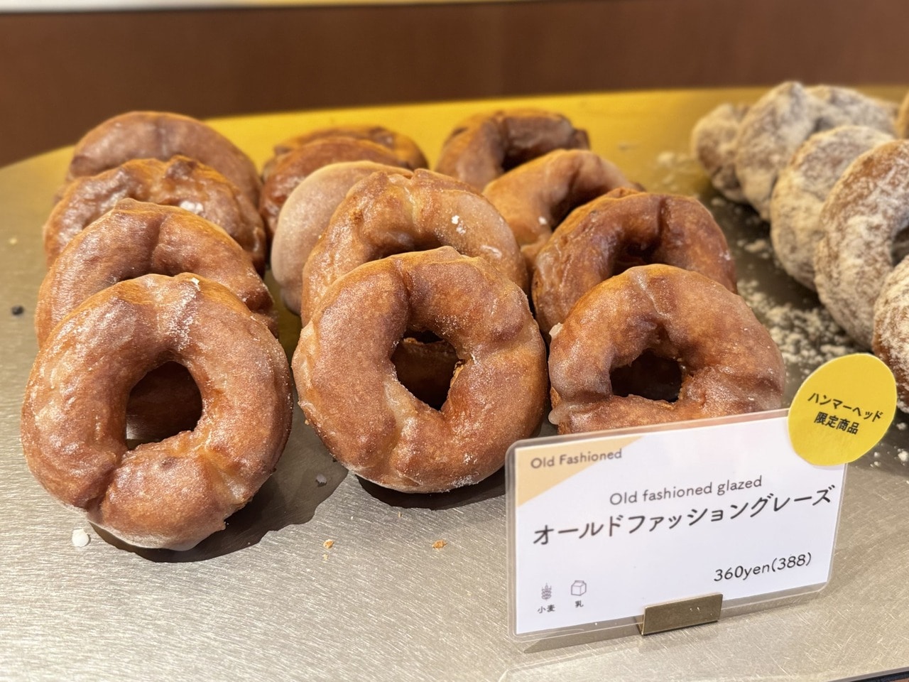 横浜ハンマーヘッドの生ドーナツ専門店 I'm donut？限定商品２