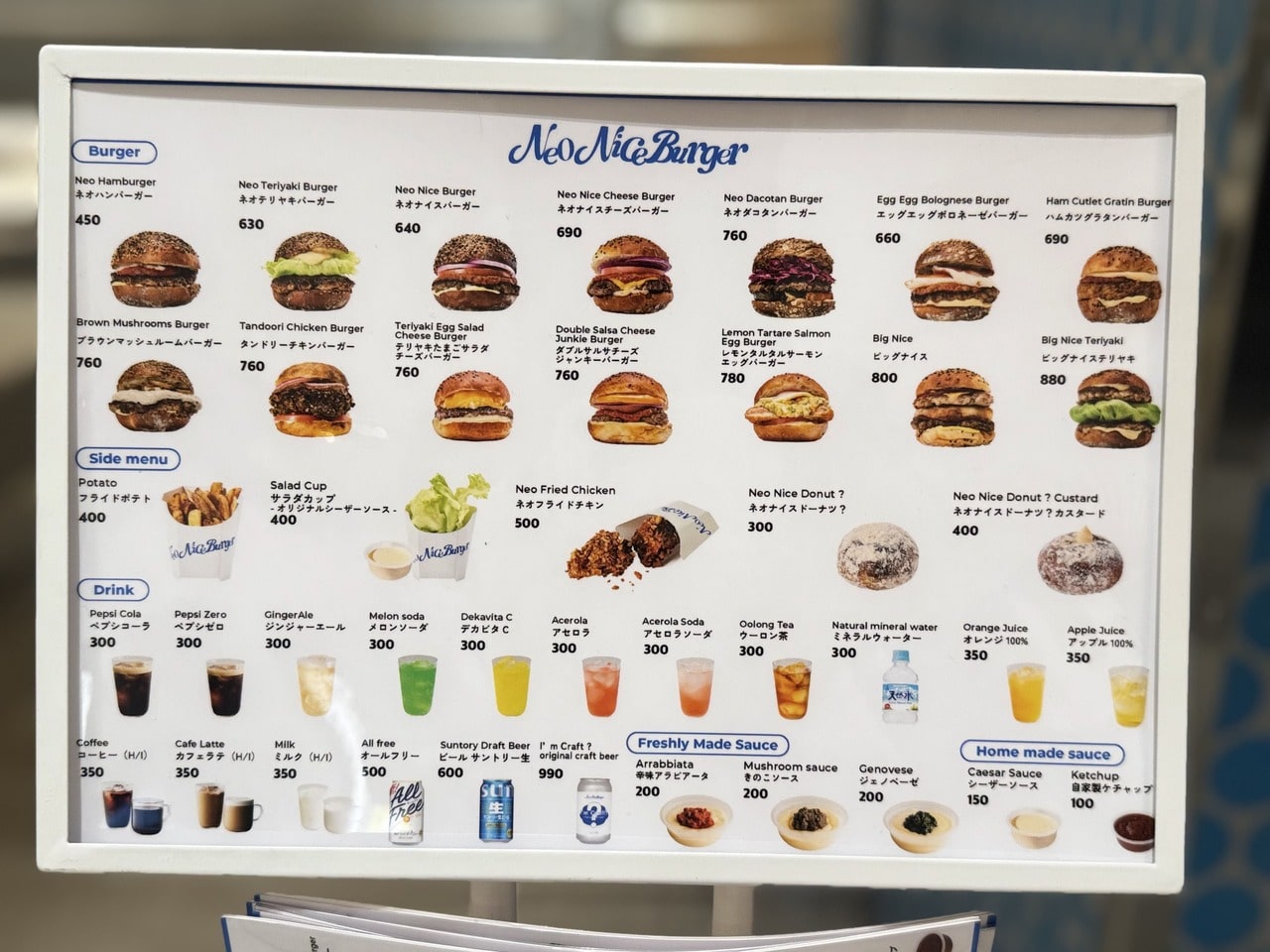 横浜ハンマーヘッド　ハンドクラフトバーガーショップ Neo Nice Burger　メニュー表
