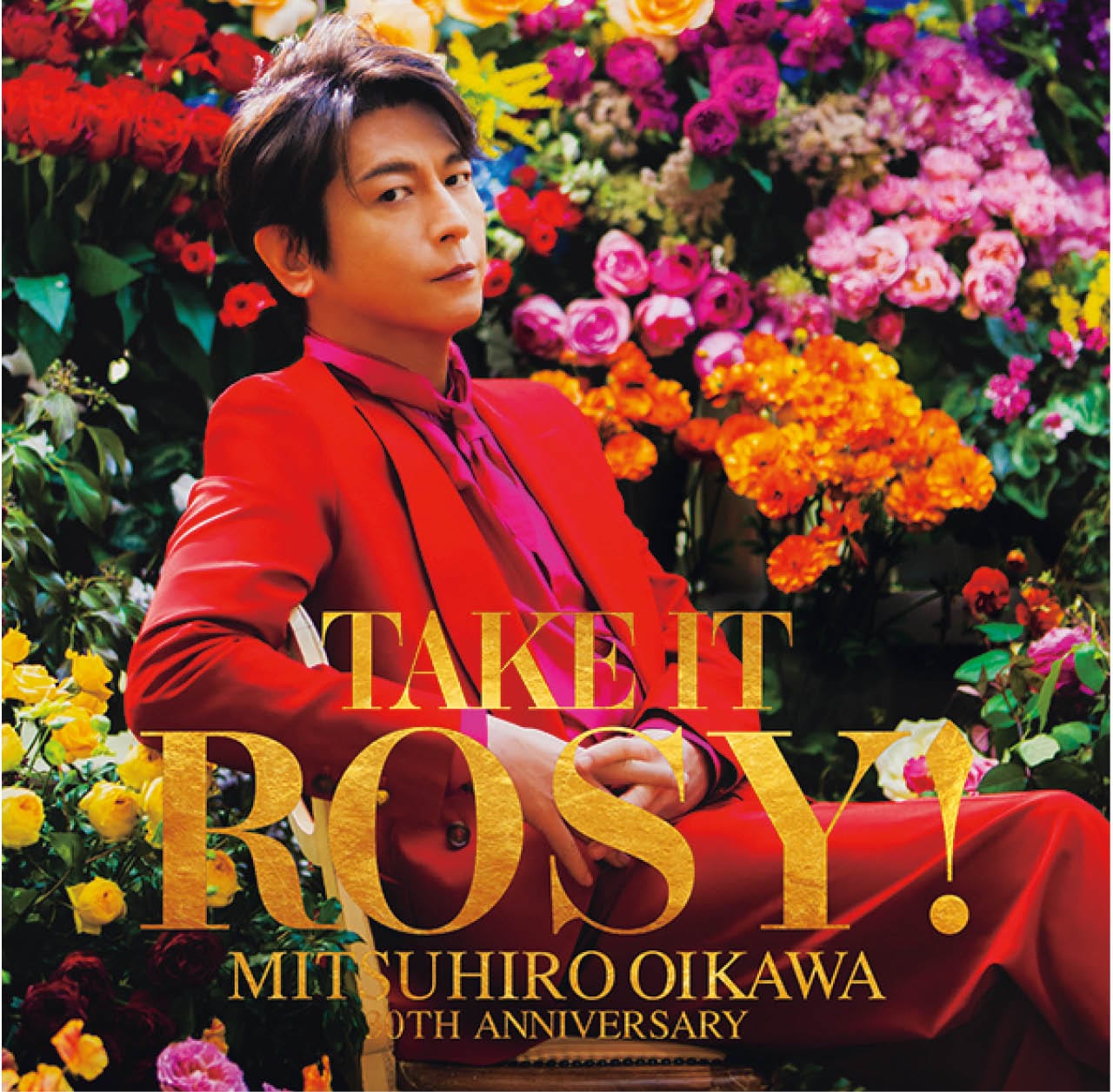 『TAKE IT ROSY!』及川光博