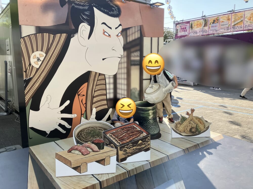 フォトスポット