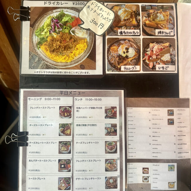 横浜カフェ 古民家カフェWAEN dining(ワエンダイニング)