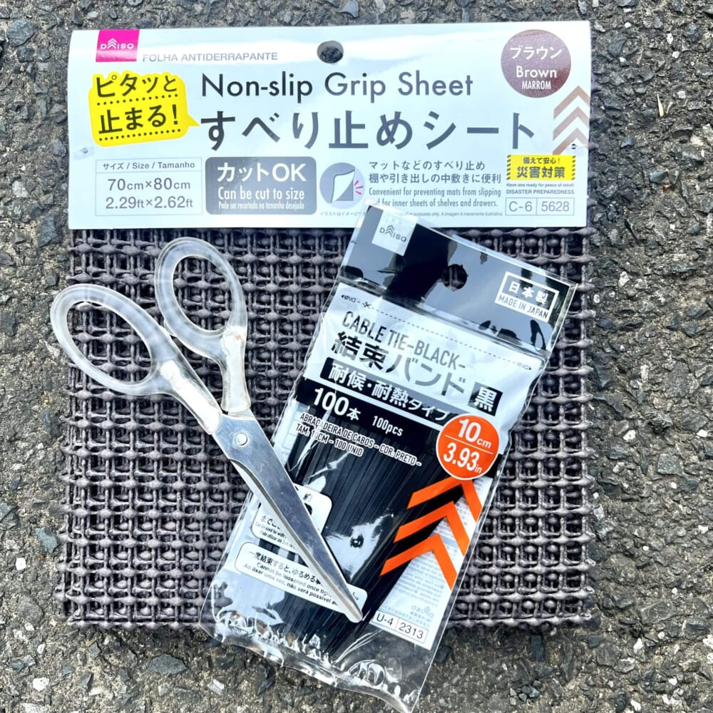DIY ダイソー 100円ショップ 小学生 キッズ 自転車 カゴ
