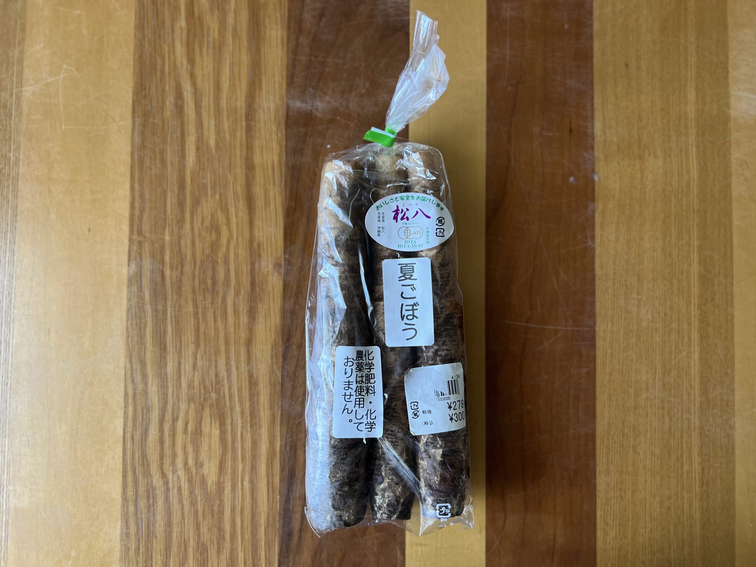 湿気・暑さによる傷み対策を意識!「コストコ購入品」で作るお弁当 TB icoco